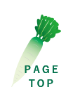 pagetop