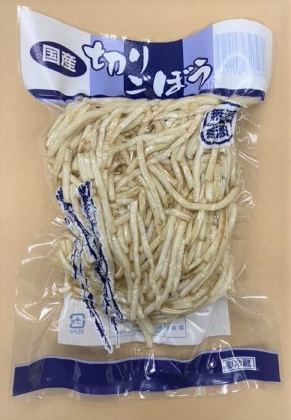 切りごぼう