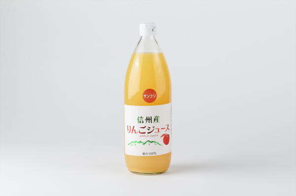 信州産りんごジュース(サンフジ)
