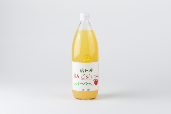 信州産りんごジュース(シナノゴールド)